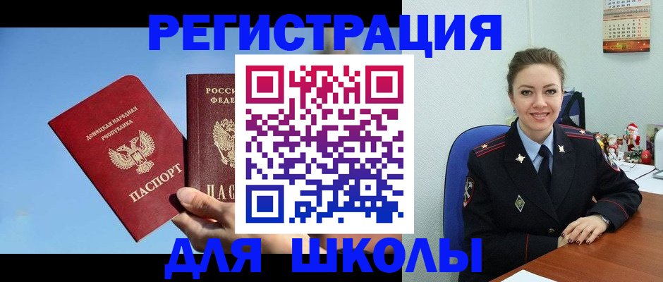 где прописаться в Дубовке